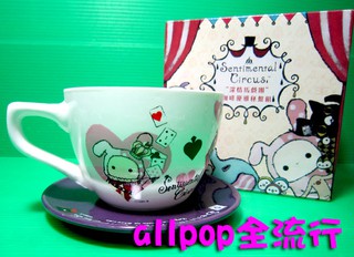 ★allpop 全流行★ 7-11 深情馬戲團 咖啡優雅杯盤組 ( 紅心魔術 ) 現貨供應中