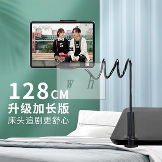 [🔥熱銷🔥]手機懶人支架拍視頻ipad平板電腦pad通用床頭萬能夾子床上用多功能桌面拍攝直播支撐架抖音神器俯拍可調節