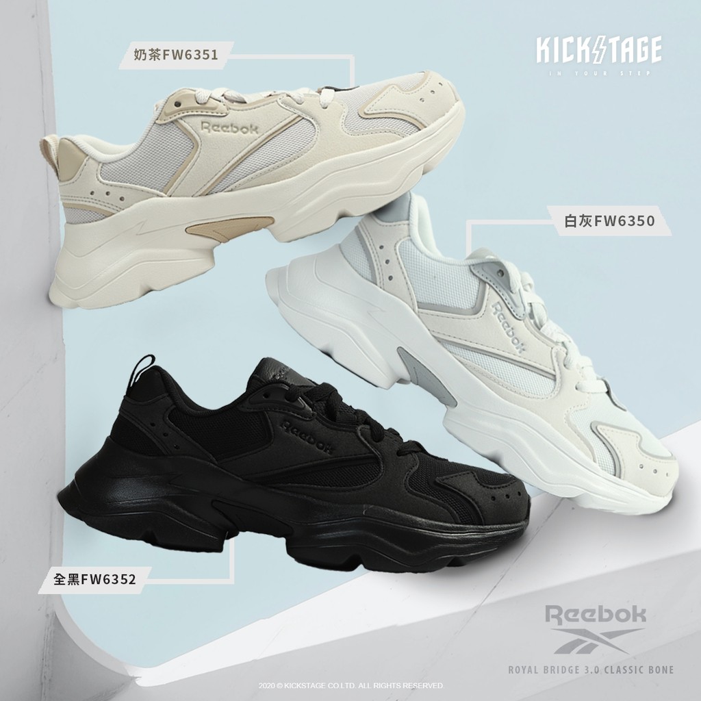 reebok royal bridge 3.0 classic