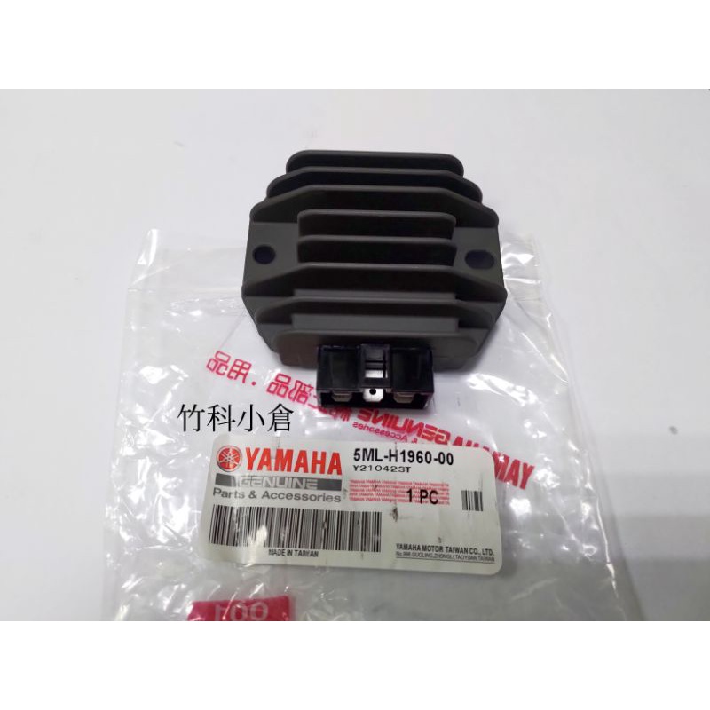 竹科小倉 YAMAHA 整流器 1代勁戰 新勁戰 BWS BWSR GTR CUXI 115 5ML-H1960-00