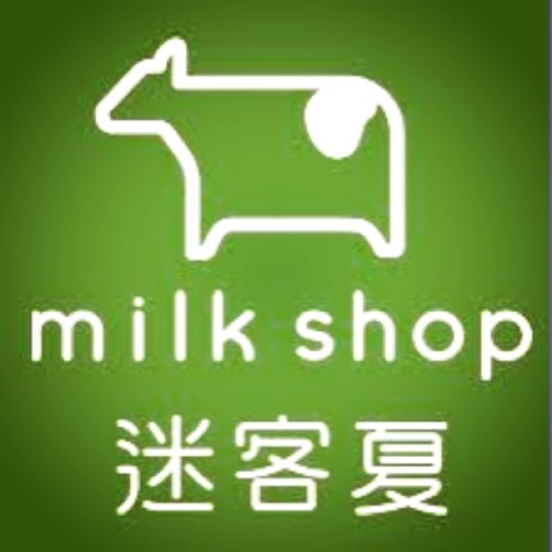 迷客夏 milk shop 珍珠紅茶拿鐵