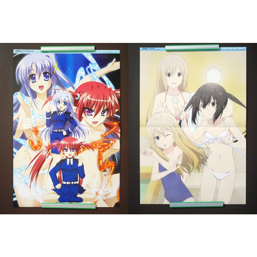 [加冰 已斷貨] () 魔法少女奈葉 魔法戰記 FORCE + 南家三姊妹 雜誌附錄 A3尺寸 雙面拉頁海報 南家三姐妹