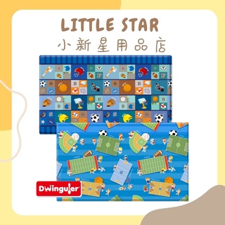 Image of LITTLE STAR 小新星【韓國Dwinguler康樂-遊戲地墊：至尊球技111-8827】SGS檢驗通過/ST安全