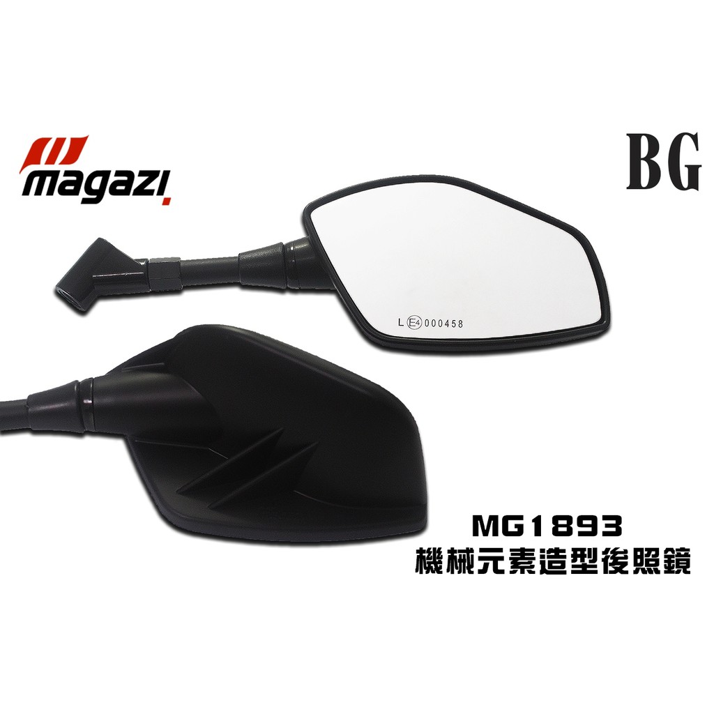 [BG] MAGAZI 後視鏡 MG-1893 後照鏡 照後鏡  全車系  後視鏡 全車系 可安裝