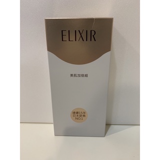 資生堂怡麗絲爾彈潤多效美肌乳SP+日間用乳液
