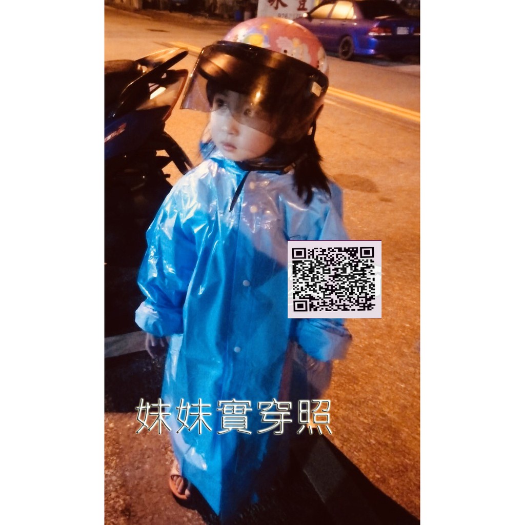 兒童雨衣 三麗鷗 新幹線 前開式雨衣火車 星星 藍色 正版授權