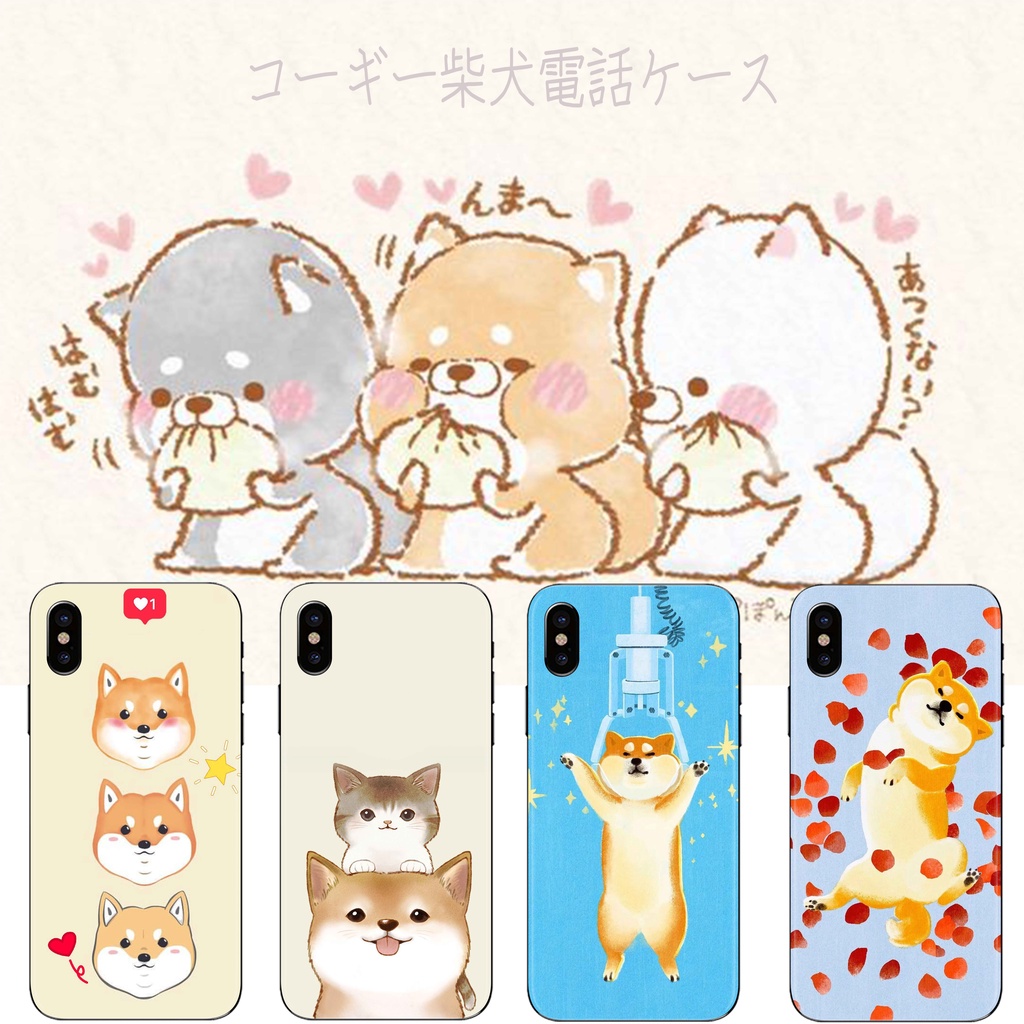 高仿錶折扣價柴犬手機殼蘋果11華為p40pro可愛oppo搞怪vivo小米10小紅書iphone12沙雕ins風x狗狗mate I Position 優惠推薦