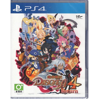 PS4遊戲 魔界戰記 DISGAEA 4 Return Disgaea 4 中文版