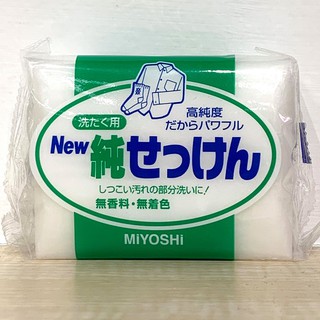 U商店-MIYOSHI高純度無香料洗衣皂 unpackaged 日本洗衣皂 洗衣皂