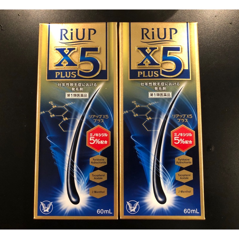 RiUP X5 男性用毛髮生長劑