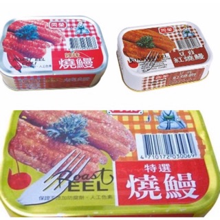 同榮特選辣味 豆鼓。紅燒鰻-易開100g（現貨）