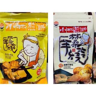 小林煎餅超值分享包現貨特價 蝦皮購物