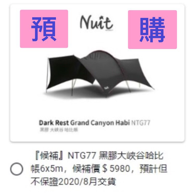 模式反應堆一定努特天幕評價 Avondalebuilders Com