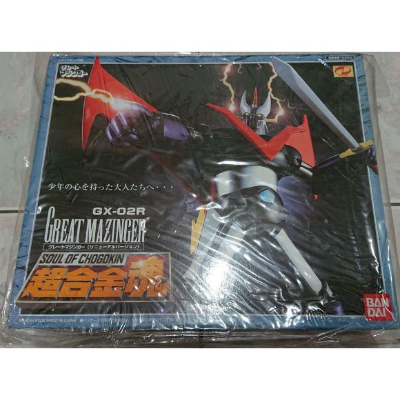 萬代 超合金魂 GX-02R 大魔神 GREAT MAZINGER 無敵鐵金剛 BANDAI