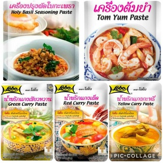 泰國代購- Lobo泰式醬料/ 泰式料理/ 料理懶人包 泰式咖哩 （現貨）
