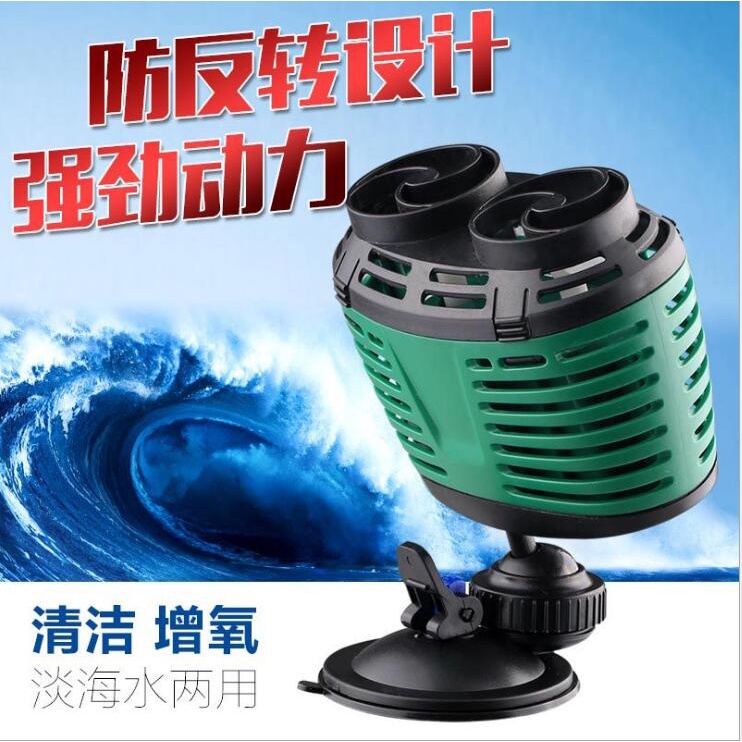 ☺☺佳璐LVP系列魚缸沖浪泵 魚缸造流泵 魚缸造浪泵 迷你靜音打浪泵☺☺