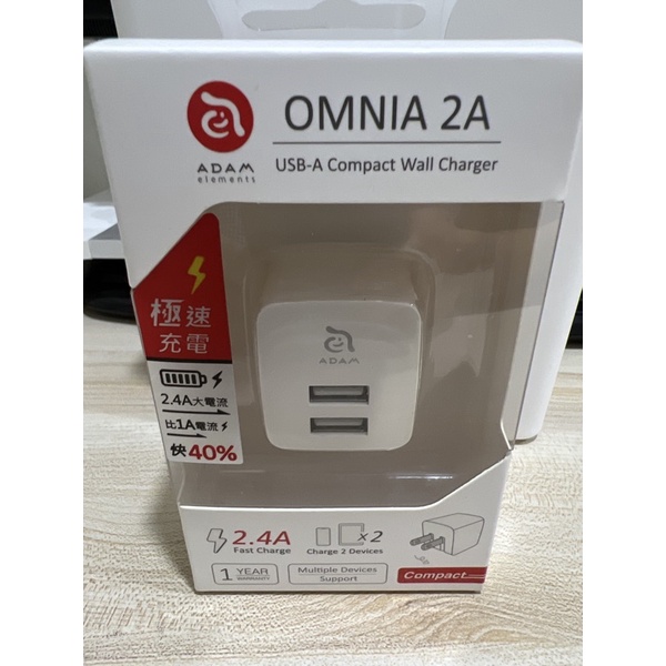 亞果 亞果元素 ADAM OMNIA 2A 迷你 電源雙孔 USB 供應器
