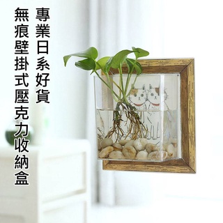 無痕壁掛式壓克力收納盒【寶包老闆】24H臺灣速發 貓咪造型 收納盒 透明收納盒 壓克力 壁掛 無痕