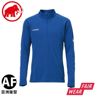 【MAMMUT 長毛象 男 Performance Thermal AF 長袖保暖排汗衣《冰藍》】1016-00091