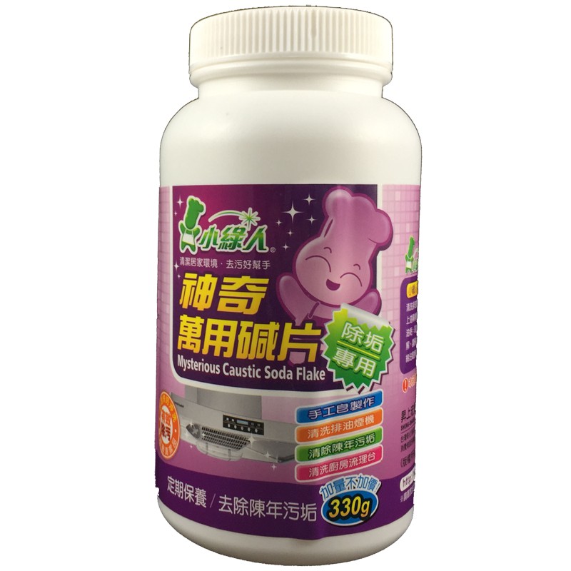 300g 小綠人神奇萬用碱片除垢專用碱片 蝦皮購物