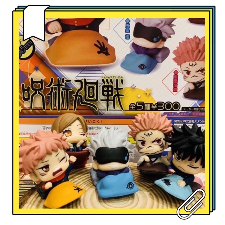 咒術迴戰睡眠 Ptt討論與高評價網拍商品 21年8月 飛比價格