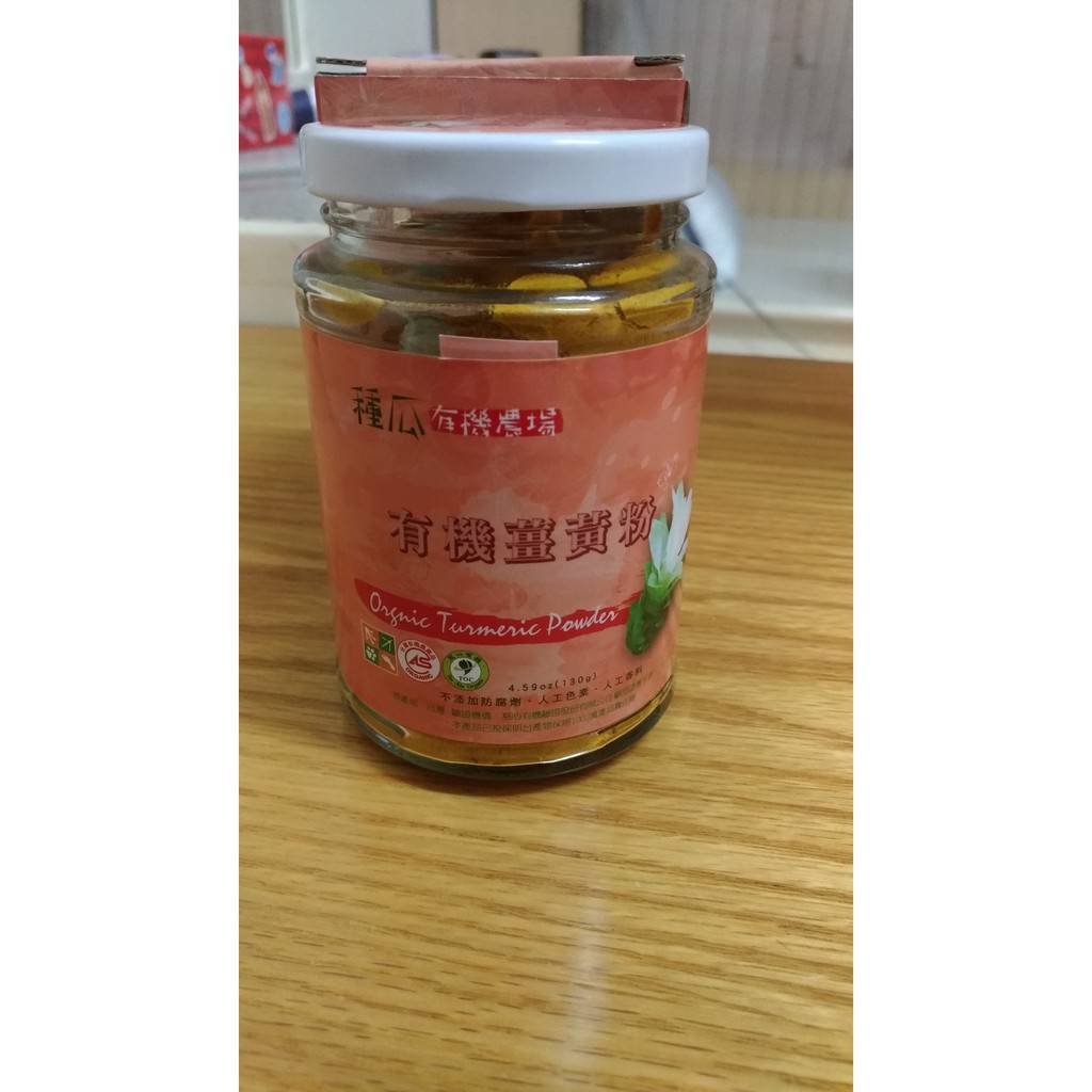 里仁有機薑黃粉130g