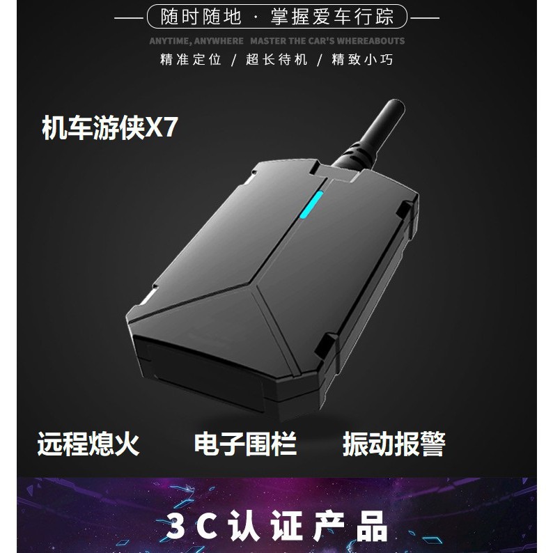 鑫美佳置物家機車游俠x7鈴木gw250cb190黃龍春風貝納利川崎gps定位防盜器 蝦皮購物