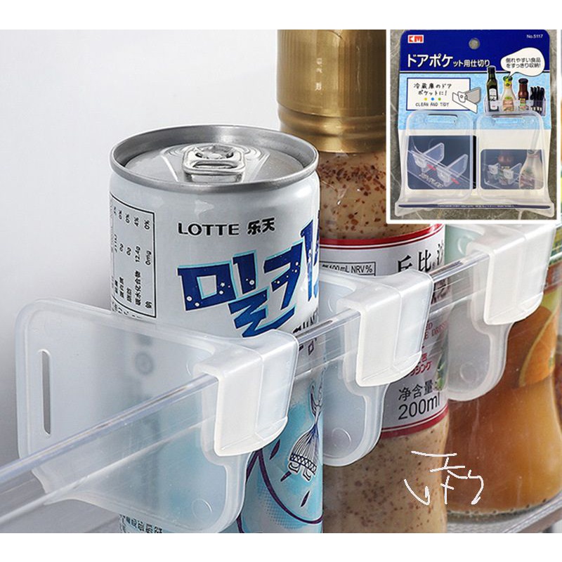 (( P先生現貨48H)) 實用小物 冰箱L型間隔板 小物盒格板 一組2入