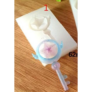 *5號模具館* 小龍DIY水晶滴膠 美少女 百變小櫻 魔法棒月亮棒 星星權杖 矽膠模具