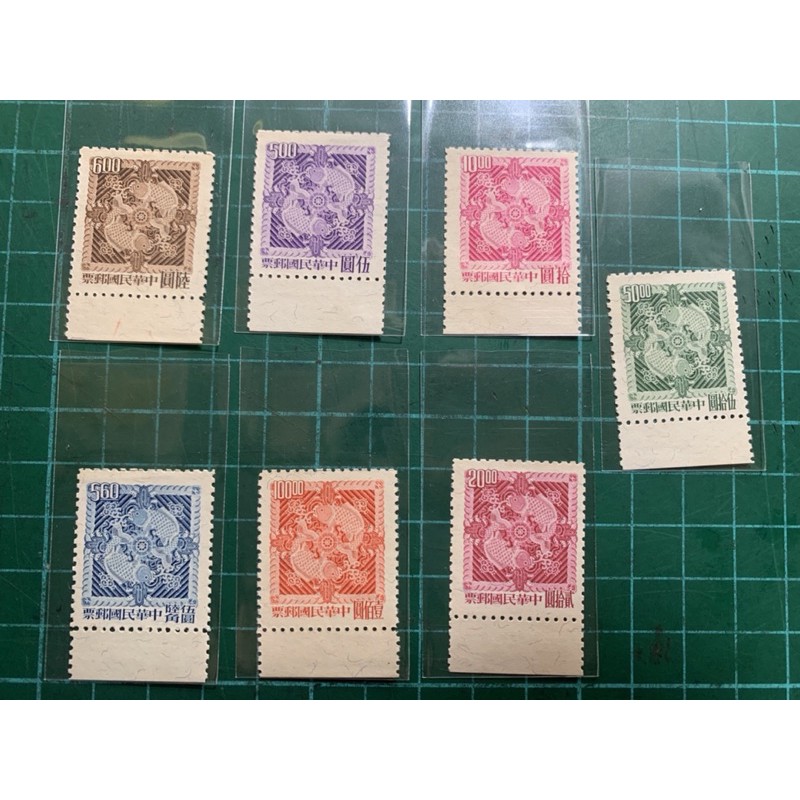 ［～維軒小舖～郵票］民國54年 早期台灣郵票-ㄧ版雙鯉圖郵票 帶邊