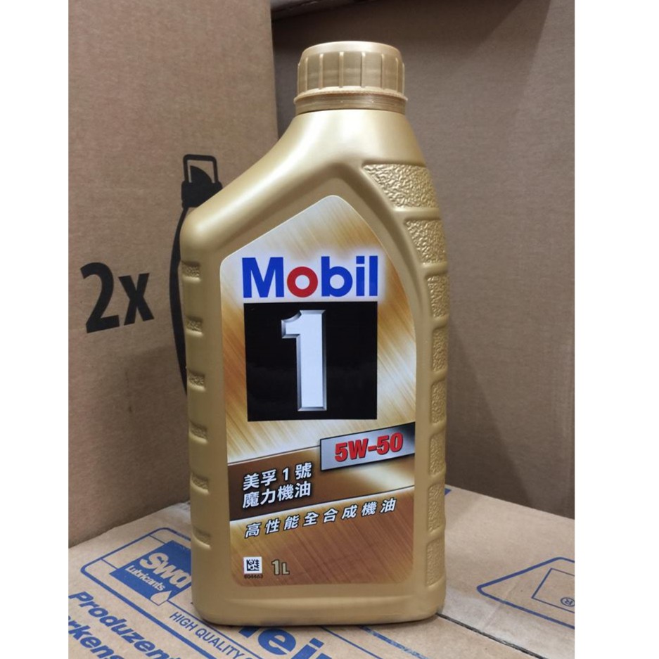 12瓶3700元【阿齊】公司貨 Mobil 1 美孚1號 5W50 魔力機油 FSx2 高性能全合成機油 1L