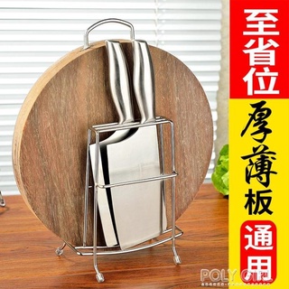 💖臺灣公司＋發票💖砧板架刀架一體不銹鋼廚房用品簡易插放刀具菜刀收納置物菜板架子