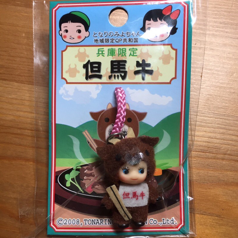 〔CONCENT雜貨屋〕 區域限定變裝Q比 但馬牛 兵庫限定