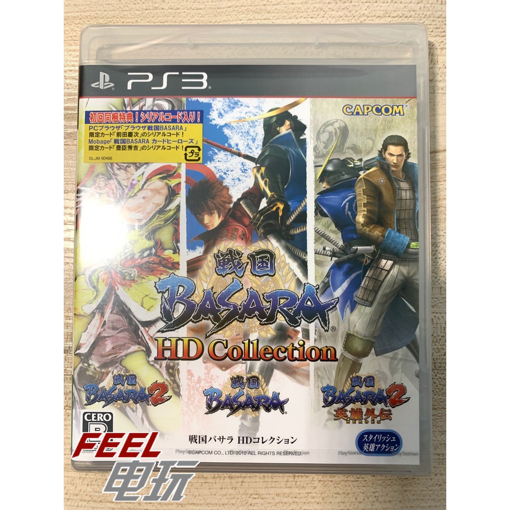 Ps3 戰國basara 1 2 英雄外傳hd 高清合集r版全新 中古 蝦皮購物