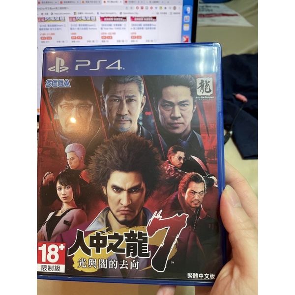 人中之龍7 光與闇的去向 繁體中文版 ps4遊戲片