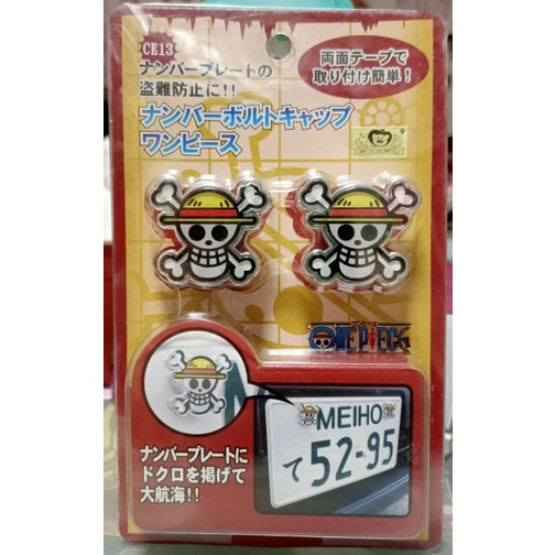 動漫無敵日空版日版超稀有絕版品海賊王航海王魯夫海賊旗大牌造型扣大牌扣 蝦皮購物