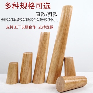 實木腳桌腳桌腿沙發腳床櫃腳茶几腳電視櫃腳傢俱腳床腿木質支撐腿