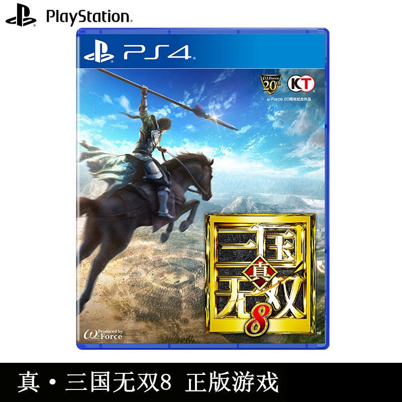 索尼PS4 游戲光盤 真三國無雙8 三國8 中文 速發
