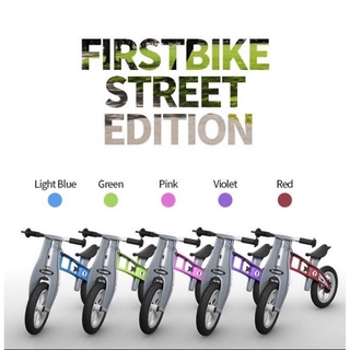 新款 免運【鐵馬假期】FirstBike 德國設計 兒童學步車 滑步車 街頭版 越野版