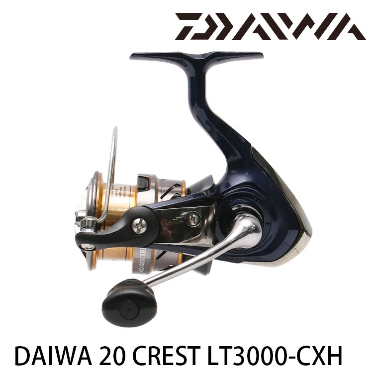 DAIWA 20 CREST LT 3000-CXH [漁拓釣具] [紡車捲線器]