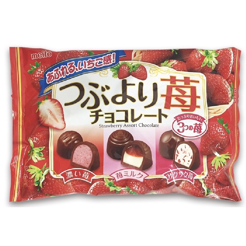 日本 名糖 meito 三種類 綜合草莓巧克力 草莓牛奶&amp;脆皮草莓&amp;濃草莓風味