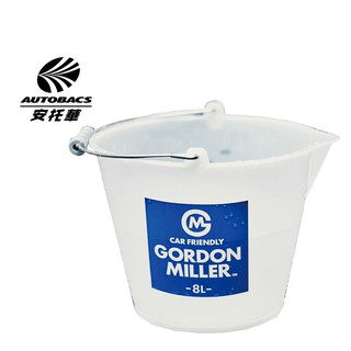 GML 簡易洗車水桶 白 8L -GORDON MILLER