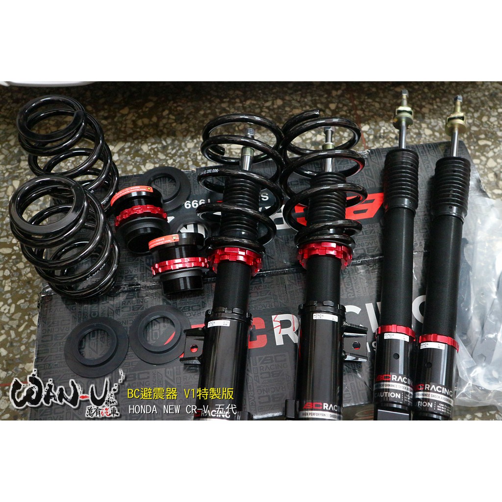 萬有汽車 避震器v1特製版延長保固18個月30段可調式阻尼改善過彎側傾穩定車身honda Crv 蝦皮購物