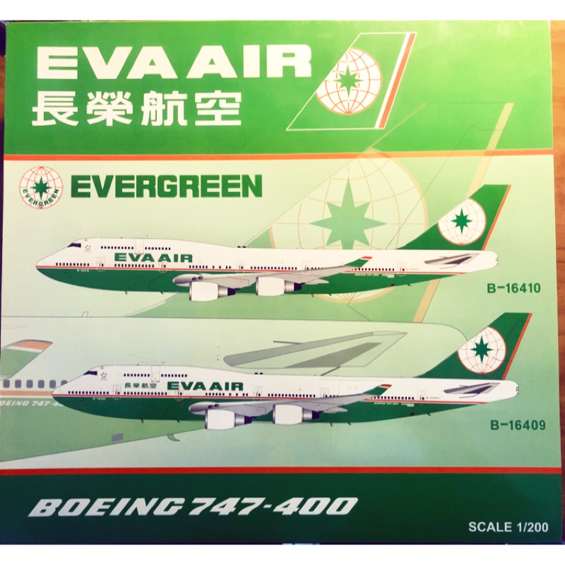 1/200 BBOX ( JC Wings ) 長榮航空 EVA Air B747-400 ( B-16410 )