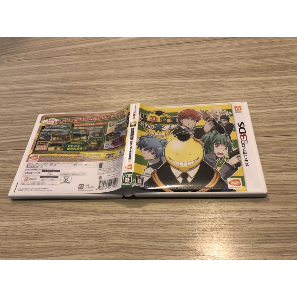 暗殺教室3ds的價格推薦 21年6月 比價比個夠biggo