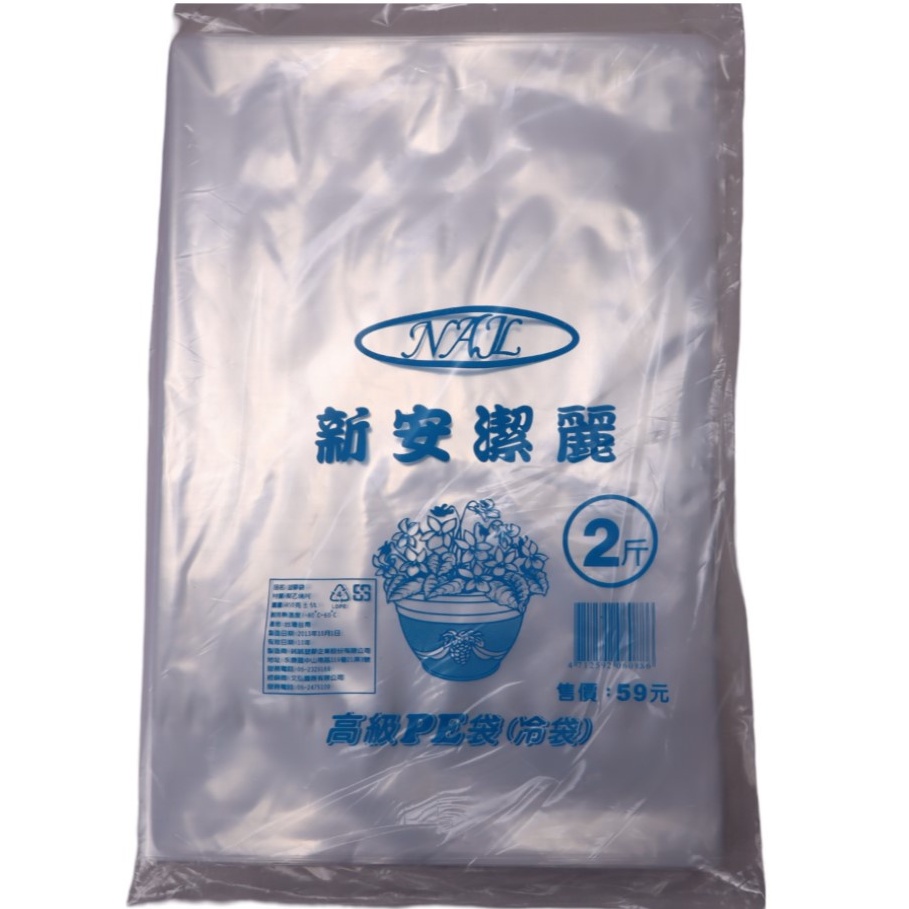 新安潔麗冷袋2斤小北百貨 Goodfind找推薦 比價格