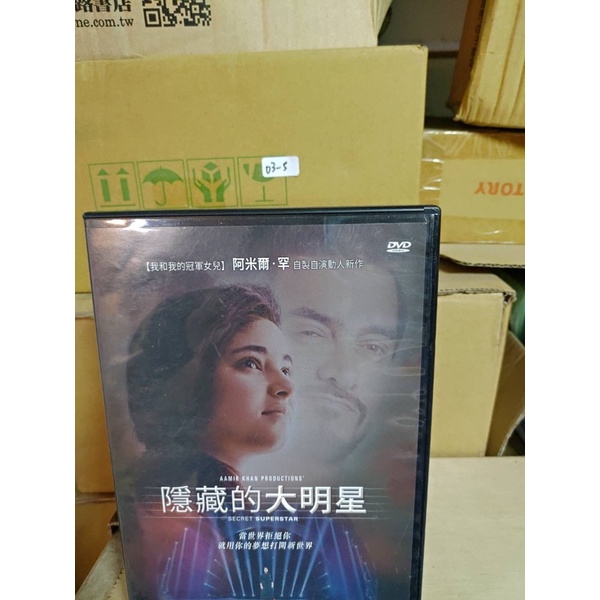 電影隱藏的大明星 Ptt與dcard推薦網拍商品 2021年12月 飛比價格