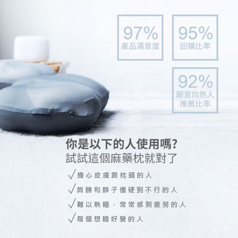 韓國超人氣 麻藥枕頭 枕頭 麻藥枕頭