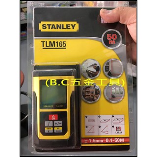 <LEO五金工具>附發票 STANLEY史丹利 TLM165 50M 雷射測距儀