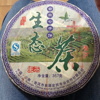 雲南七子茶餅 生態茶 生茶 普洱茶餅 357克